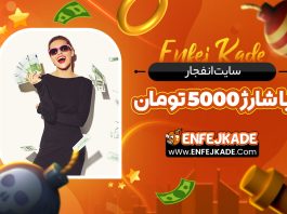 اسم بازی انفجار در 1xbet