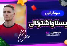 بیوگرافی تومیسلاو اشترکالی Tomislav Štrkalj