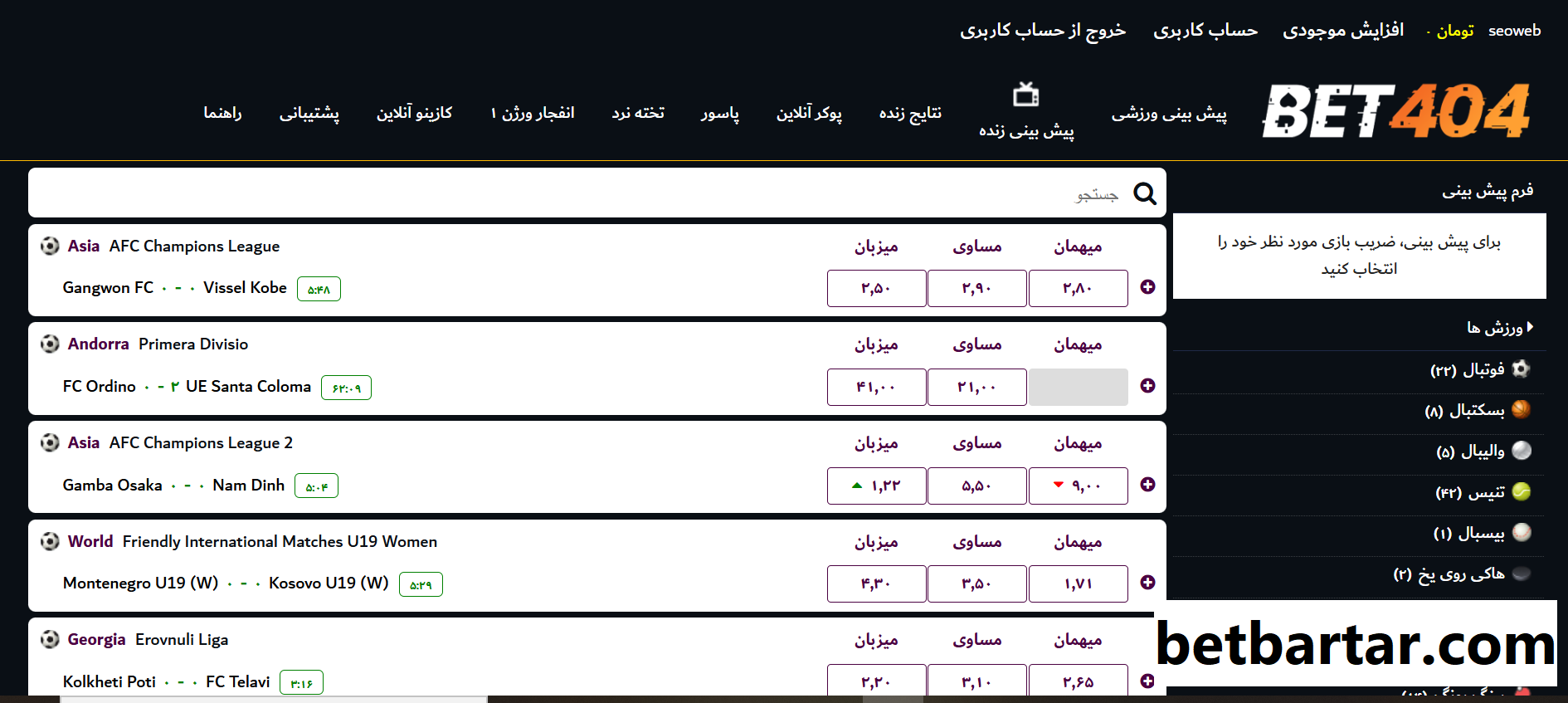 مهم ترين رشته هاي قابل پيش بيني مهم ترين رشته هاي قابل پيش بيني